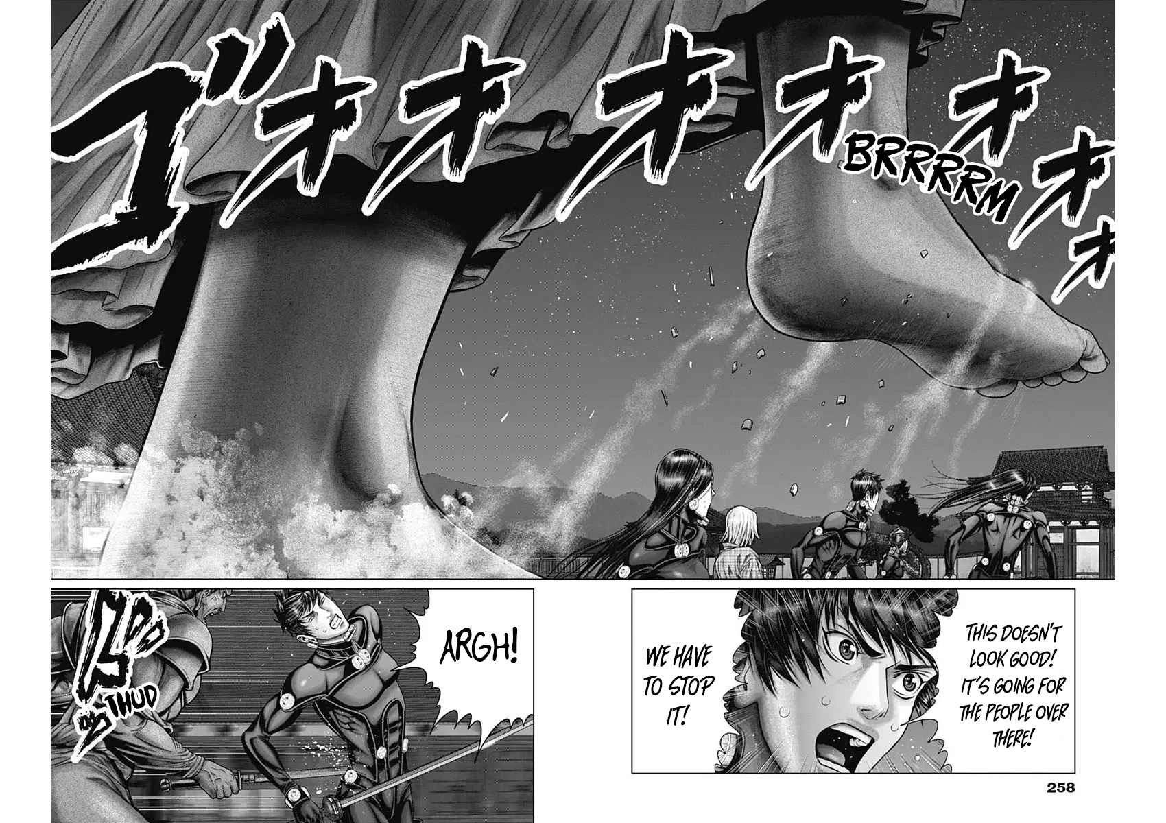 Gantz:E Chapter 30 7